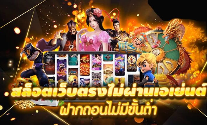 FIWFAN88 ทางเข้า