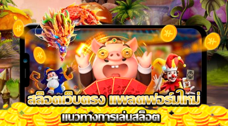 TIGERWIN369