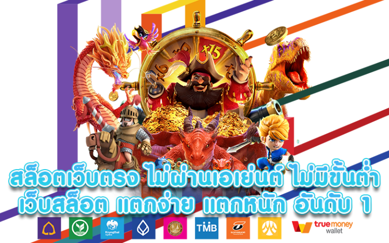 คีย์หลัก CHANG668