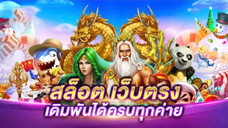 คีย์หลัก จี๊ด888
