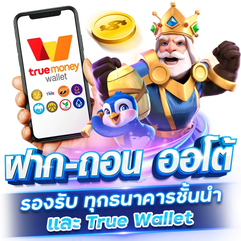 คีย์หลัก GMZ999 LOGIN