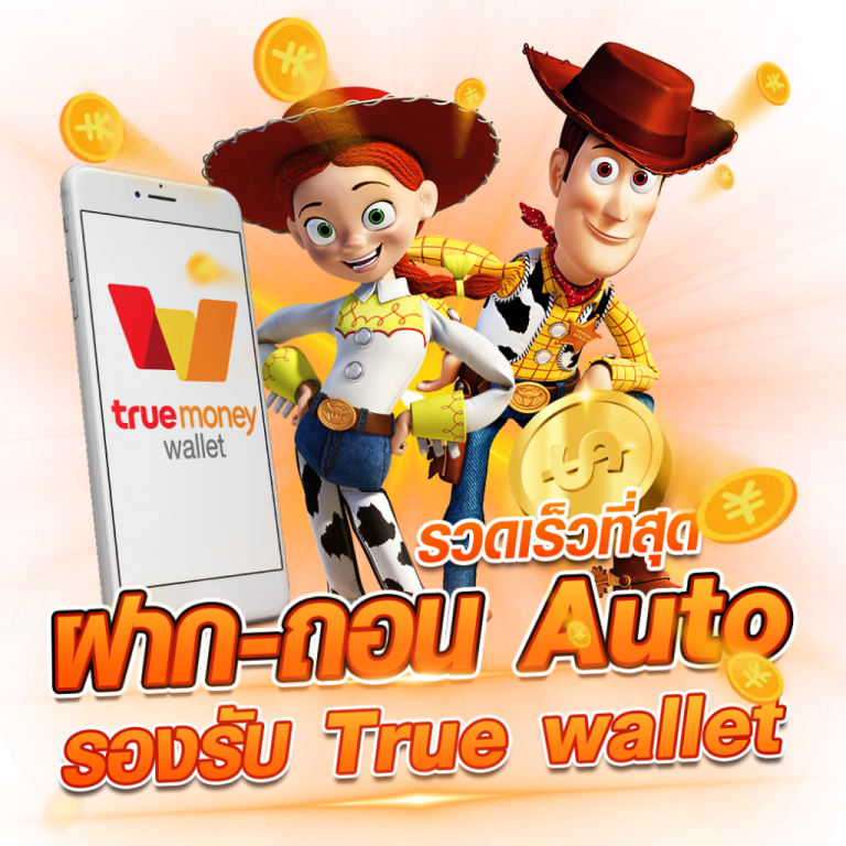 คีย์หลัก K9WIN TH