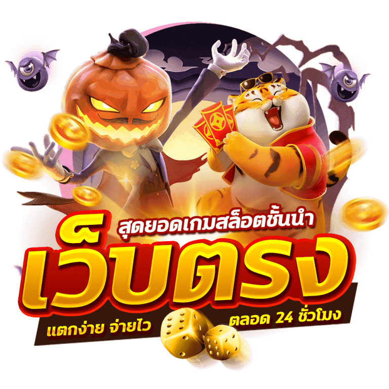 คีย์หลัก SUPERRUAY-789