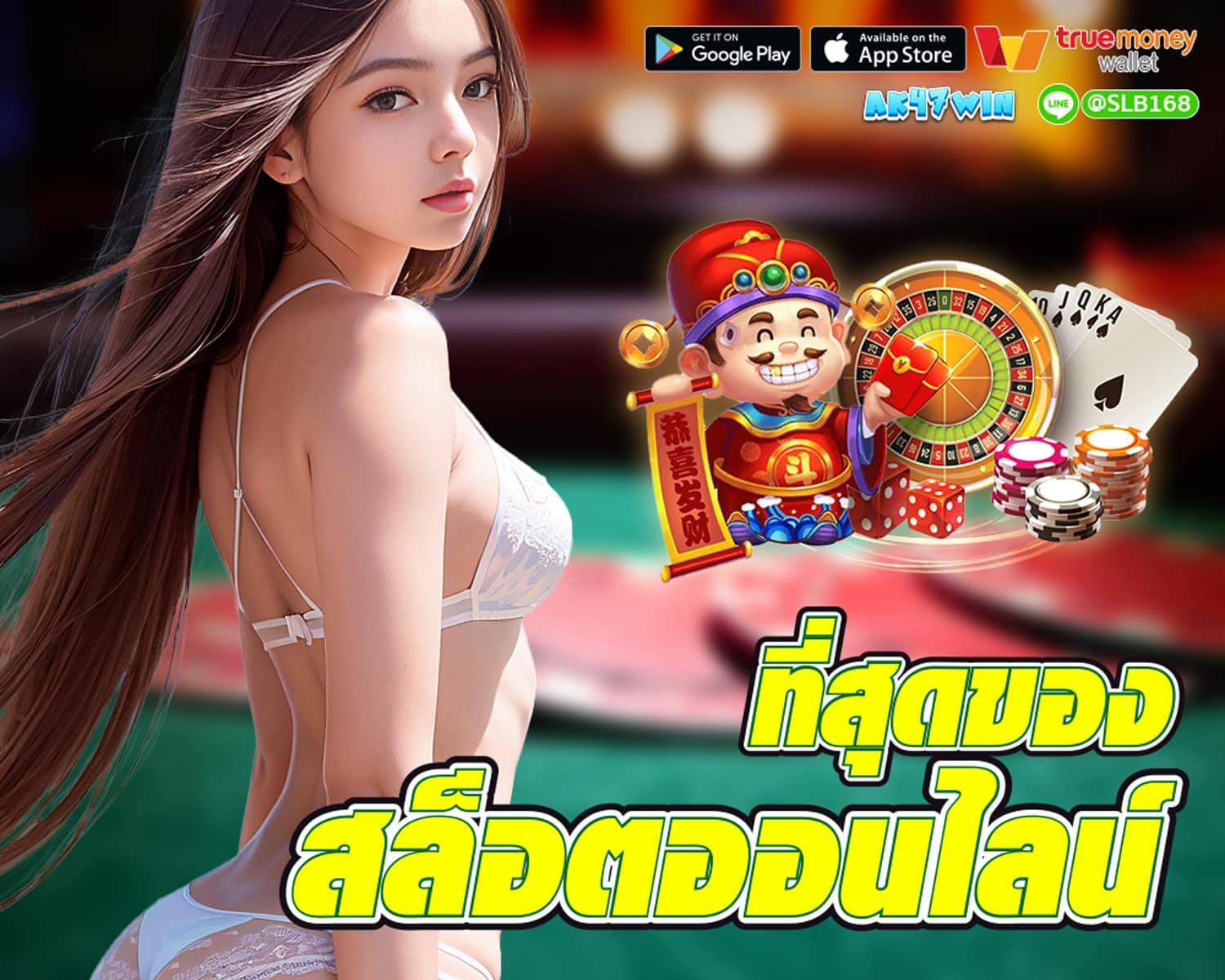 ak47win baccarat